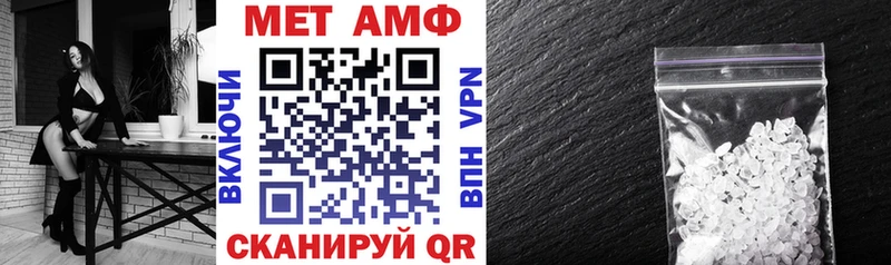 АМФЕТАМИН 97%  Разумное 