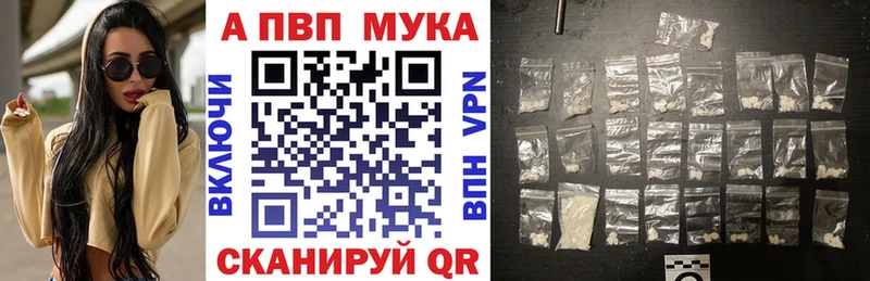 APVP СК КРИС  цены наркотик  Разумное 