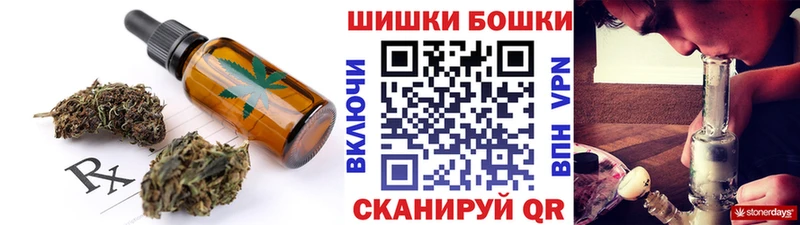 сайты даркнета официальный сайт  Разумное  Canna-Cookies конопля 