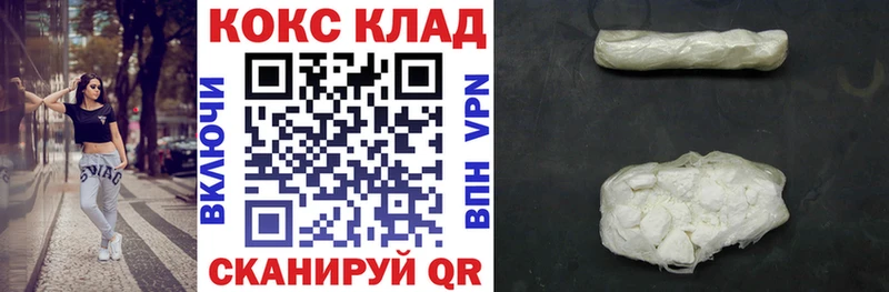 OMG вход  Разумное  Кокаин 98% 