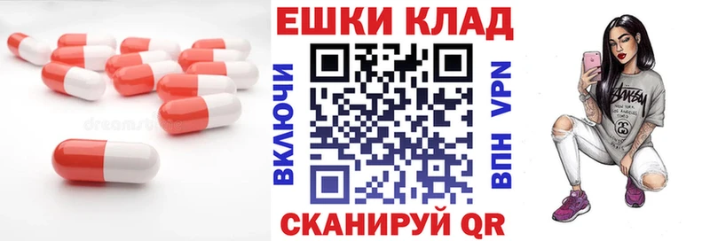 мега ССЫЛКА цены наркотик Разумное ЭКСТАЗИ диски