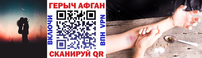 где купить наркоту  Разумное  ГЕРОИН герыч 