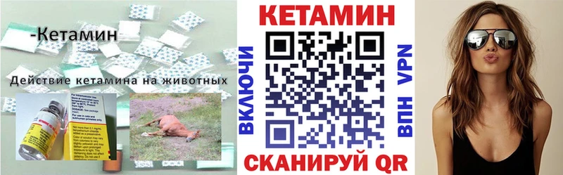 Кетамин VHQ  хочу   hydra зеркало  Разумное 