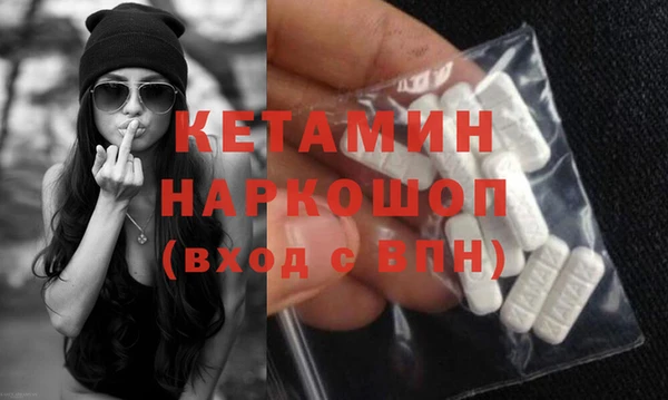 мет Бронницы