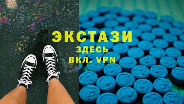 первитин Бугульма