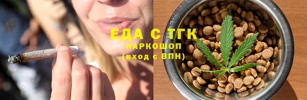 мет Бронницы