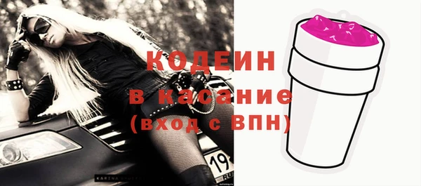 первитин Бугульма