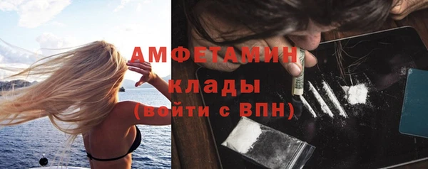 гашиш Бородино