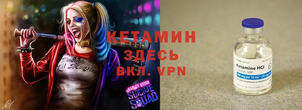 гашиш Бородино