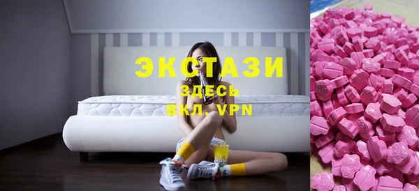 первитин Бугульма