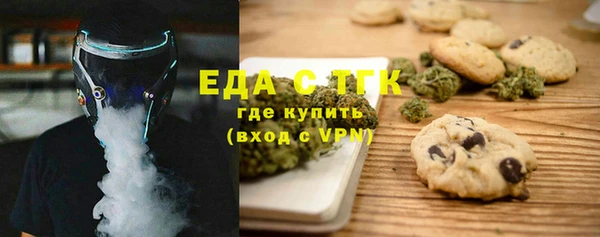 мефедрон мука Богданович