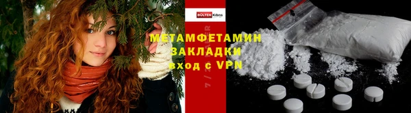 первитин Бугульма