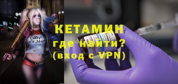 мет Бронницы