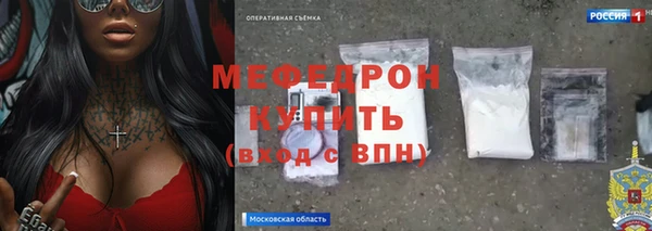 первитин Бугульма
