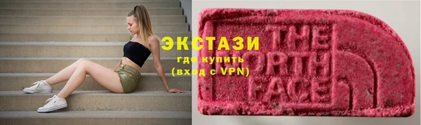 первитин Бугульма