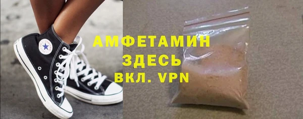 первитин Бугульма