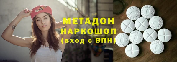 гашиш Бородино