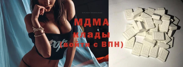первитин Бугульма