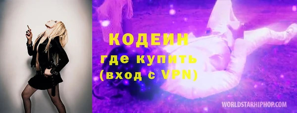 первитин Бугульма