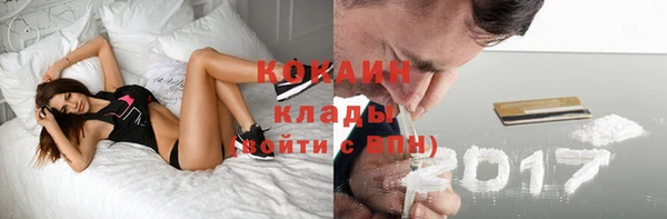 первитин Бугульма