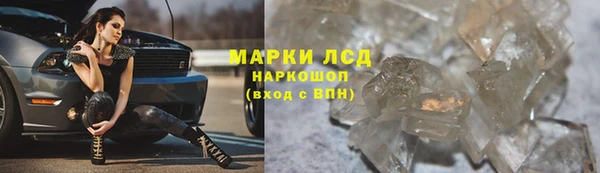 первитин Бугульма