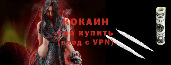 мет Бронницы