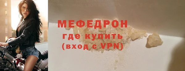 мет Бронницы
