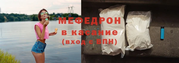 гашиш Бородино