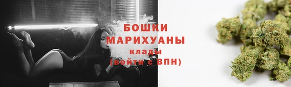 гашиш Бородино