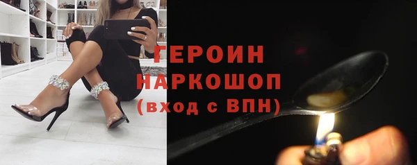 первитин Бугульма