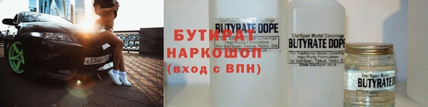 гашиш Бородино