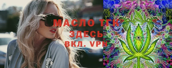 мет Бронницы