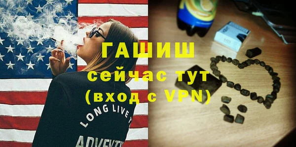 прущие грибы Семёнов