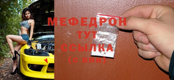 первитин Бугульма