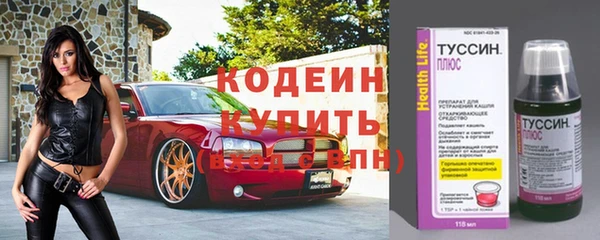 гашиш Бородино