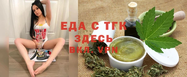 гашиш Бородино
