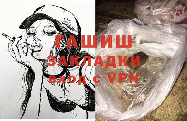 гашиш Бородино