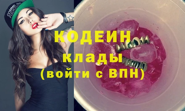 мет Бронницы
