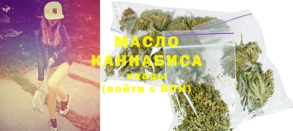 первитин Бугульма