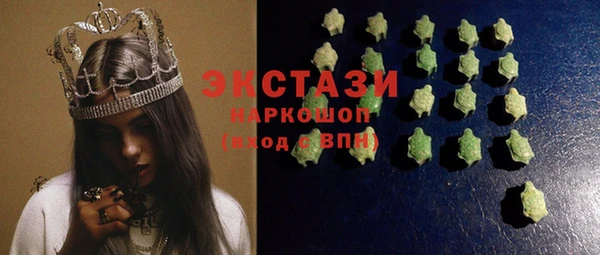 гашиш Бородино