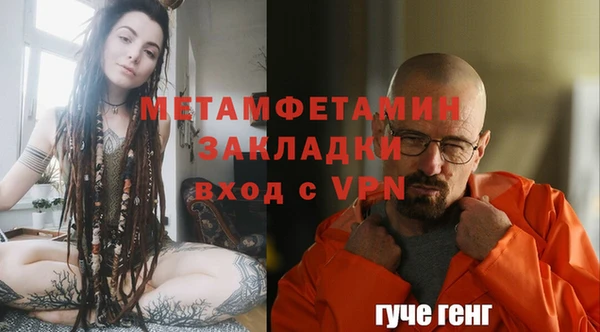 МДМА Семилуки