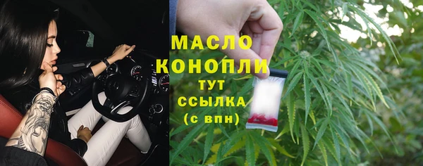 первитин Бугульма
