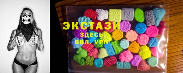 первитин Бугульма