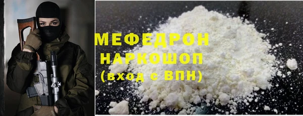 гашиш Бородино