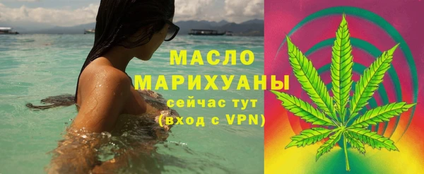 мет Бронницы