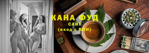 каннабис Богородицк