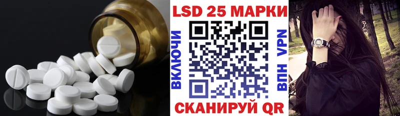 Лсд 25 экстази ecstasy  цены наркотик  Разумное 
