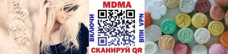 МДМА Molly  Разумное 