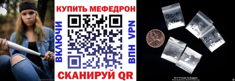 МЕФ 4 MMC  даркнет сайт  площадка официальный сайт  Разумное 