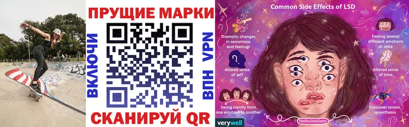 Марки 25I-NBOMe 1500мкг  сколько стоит  Разумное 